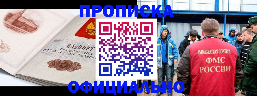 пропишу в квартире в Старой Купавне